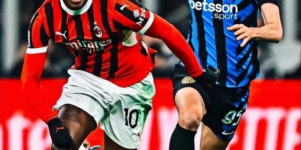 米兰德比大战在即，国米手握优势却不可大意：稳妥对策是第一选