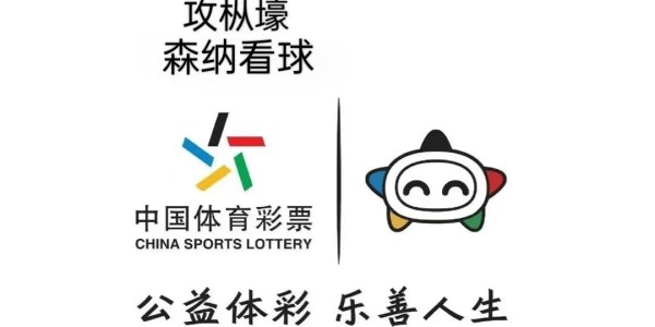 卡利亚里VS罗马：保级生死战与欧冠冲刺战的终极碰撞