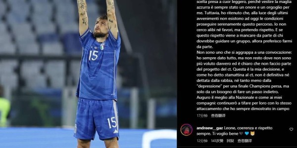 拒绝征召！阿切尔比回应斯帕莱蒂：我要求尊重，拒绝非因欧冠输球